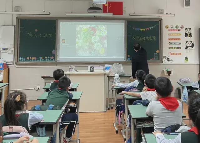 江小学家长进课堂活动（三）AG真人游戏四川天府新区锦(图10)